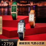 上海手表大都会系列镜耀25毫米双排，钻方形女士自动机械皮带腕表