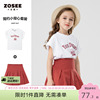 女童夏装套装洋气儿童女短袖T恤裙裤两件套2024夏季韩系童装