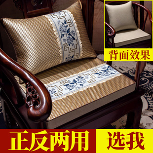 中式红木沙发凉席藤席坐垫夏季乳胶，凉垫茶椅圈椅，餐椅座垫透气防滑