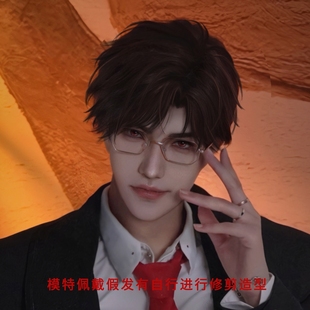 大又又光与夜之恋 陆沉 cosplay 男款日常万用造型假发头套