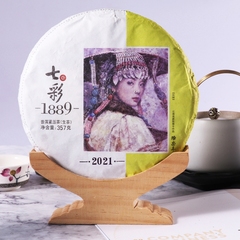 七彩云南1889普洱茶生茶（2021）