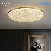 帕莎led吸顶灯后现代轻奢客厅灯简约现代北欧卧室灯房间全铜灯具