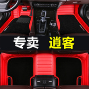 19年2019东风日产逍客专用全包围汽车脚垫，大包围双层丝圈改装