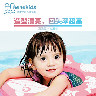 EVA婴幼儿童游泳座圈水上卡通动物宝宝腋下颈圈1-5岁免充气游泳圈