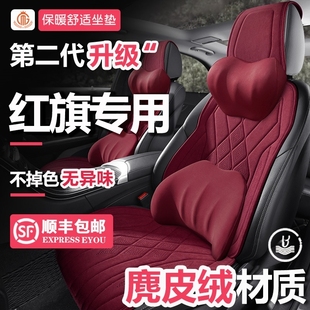 一汽红旗帕萨特汽车坐垫凌度polo保暖耐用冬款座套HS5靠背座椅套