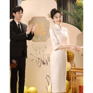 新中式旗袍订婚礼服女平时可穿白色衣服敬酒服中袖领证登记小白裙