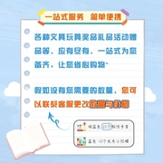 小学生奖励小实用小奖品，玩具幼儿园分享儿童，生日全班开学礼物