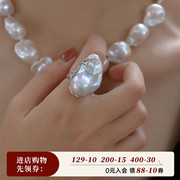 天然大巴洛克珍珠戒指开口可调节指环食指轻奢个性女淡水法式复古