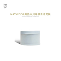 maymioor净澈矿物泥控油粉刺面膜