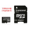 创见TF转SD卡套 micro SD手机内存卡转相机卡托 小卡变大卡适配器