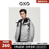 gxg男装商场同款都市，户外系列浅灰色羽绒服2022年冬季