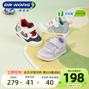 dr.kong江博士(江博士)童鞋2024春魔术，贴男女宝宝软底婴儿步前鞋