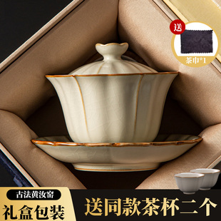 米黄汝窑防烫三才盖碗，茶杯单个高档套装，茶具家用茶碗带盖泡茶功夫