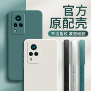 V2072A手机壳vivoV2072A套vivoS9外壳vovos硅胶viovs步步高维沃viv0vo全包vos防摔vicos是vivoS男女