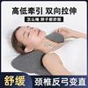 枕头颈椎病专用睡觉反弓颈椎枕治疗牵引器护颈防落枕助睡眠按摩器