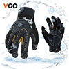 vgo工作防护手套男冬季保暖防滑耐磨透气重型防撞劳防技师
