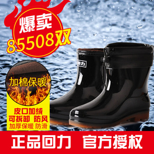 回力雨鞋雨靴男士短筒中筒高筒低帮加绒棉防水鞋保暖水靴胶鞋套鞋