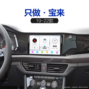 8核 8G+256G大内存 2K全面屏 Carplay DPS