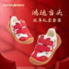 龙年鸿运芭比班纳儿童鞋子男童女宝宝婴儿过年拜年新年红色学步鞋