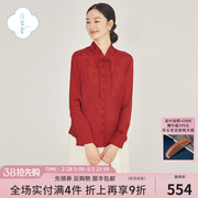 「浮云堂.风」霓裳.中式改良立领天丝红色衬衫女24春禅意盘扣上衣