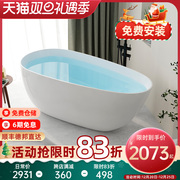 碧洋亚克力浴缸家用独立式小户型网红酒店双人蛋形，泡澡浴盆1.5米