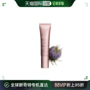 欧洲直邮娇韵诗（Clarins）全效赋活眼霜 15ml