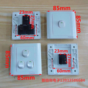 老式86墙壁开关 豆形单开双开三开四开单控  安装孔距60mm  