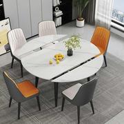 岩板餐桌轻奢现代简约家用小户型，伸缩折叠饭桌，可变圆桌餐桌椅组合