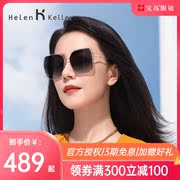 海伦凯勒2021年太阳眼镜女高圆圆同款时尚镂空潮流墨镜H2118