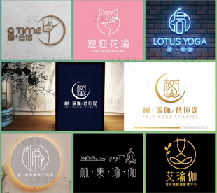 原创logo设计舞蹈健身形体减肥瑜伽店标店名门头字体瘦身纤体LOGO