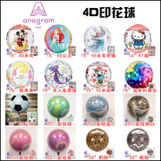 4D 铝箔球 ，4D印花球，4D铝箔足球