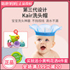 kair第三代洗头帽婴儿硅胶，洗发帽防水洗澡可调节浴帽儿童洗头神器