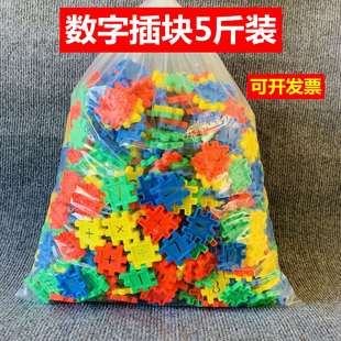 子弹头雪花片管道5斤装拼装塑料拼插益智积木幼儿园儿童桌面玩具