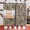 今年新货野生溪黄草广西原产地溪黄茶，天然500g益肝茶包