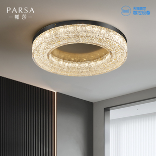 帕莎后现代吸顶灯轻奢极简圆形，客厅主卧室树脂，灯创意大气全铜灯饰