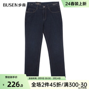 Busen/步森春夏男士牛仔裤直筒中腰宽松轻薄透气爸爸装长裤