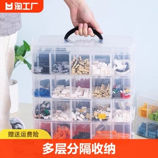 透明乐高收纳箱多层可拆卸手提组装积木玩具储物整理箱塑料收纳盒