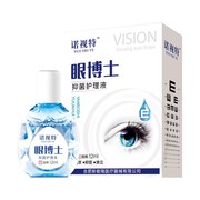 急速眼睛乾涩发痒眼痒消炎杀菌眼角痒眼睛蟎虫眼水止痒过敏性