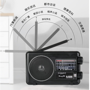 德生收音机老人专用台式全波段便携式广播，半导体复古怀旧老式