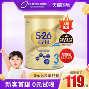 澳洲惠氏S26金装3段儿童婴幼儿配方奶粉新西兰进口有4段