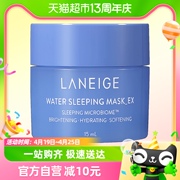 Laneige/兰芝夜间修护睡眠面膜15ml提亮舒缓涂抹式补水保湿试用装