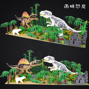 兼容乐高热带雨林草原恐龙动物树木霸王，南方巨兽龙拼装(龙拼装)植物积木