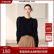 曼德诗设计感T恤2025春季新款莱赛尔拼接纯色打底衫长袖百搭上衣