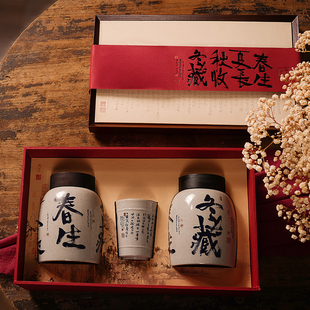 复古陶瓷罐包装盒密封茶叶罐，红茶金骏眉空礼盒绿茶，通用茶叶盒空盒