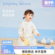 jellybaby宝宝碎花防晒衣夏儿童连帽开衫夏装小童衣服1女童薄外套