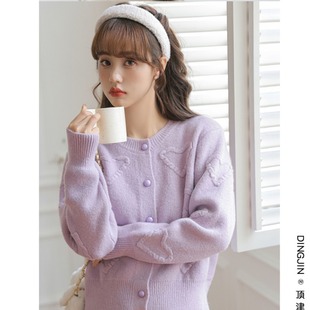 小清新甜美紫色毛衣外套女秋冬2023温柔风短款学生针织开衫