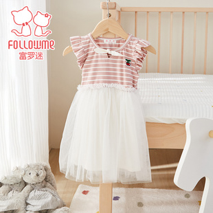 富罗迷童装宝宝连衣裙可爱甜美夏季中小童婴幼儿公主裙