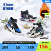 中国乔丹童鞋男童棉鞋2023冬季加绒高帮运动鞋，儿童二棉鞋冬鞋