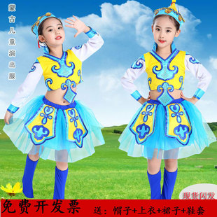 新马蹄(新马蹄)哒哒儿童，表演服民族蒙族女童筷子舞蹈，服幼儿蒙古舞服装纱裙