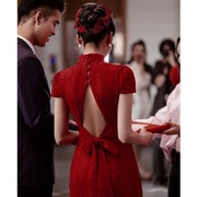 中式敬酒服新娘酒红色蕾丝，高级感订婚回门旗袍，气质复古出阁宴礼服
